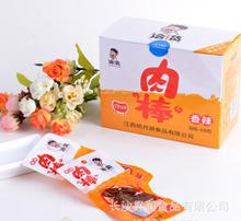 辣动味蕾，乡愁入怀 萍乡食品的文化密码与销售新章