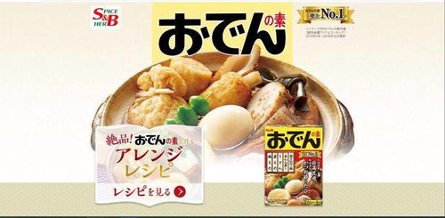 从街头小吃到国民爆款 关东煮如何温暖中国人的胃与市场